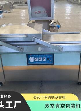 现货双室平板真空机DZ-600/2SA定制家纺凹槽式双室600真空包装机