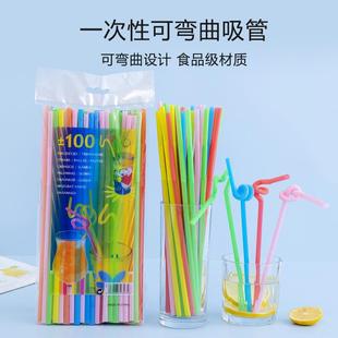 吸管一次性彩色艺术可弯曲孕妇儿童彩色果汁饮料奶茶塑料商用手工