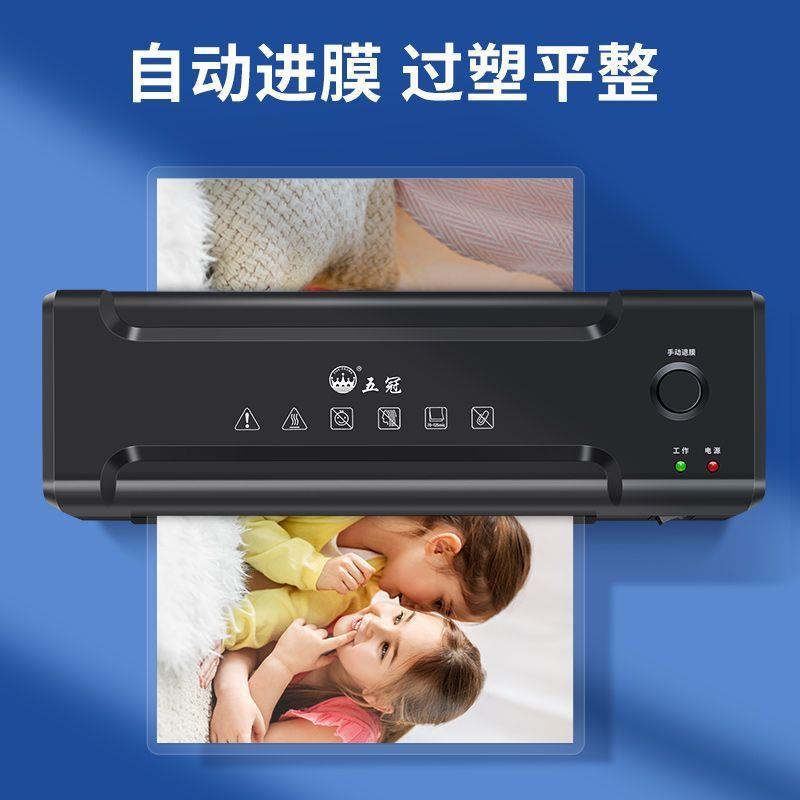 过塑厂家直供机a4纸6寸照膜塑封机片家用小型幼相儿园片过胶机5寸