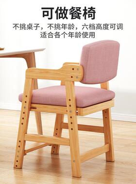 学习椅可升降椅子坐垫实木座椅子档调节凳学多生学CY0007习家长用