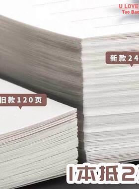 160 Pages Thickened Simple Notebook A5 Horizontal Grid Book