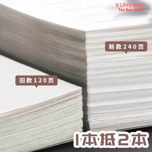 Simple Notebook 160 Grid Thickened Horizontal Book Pages