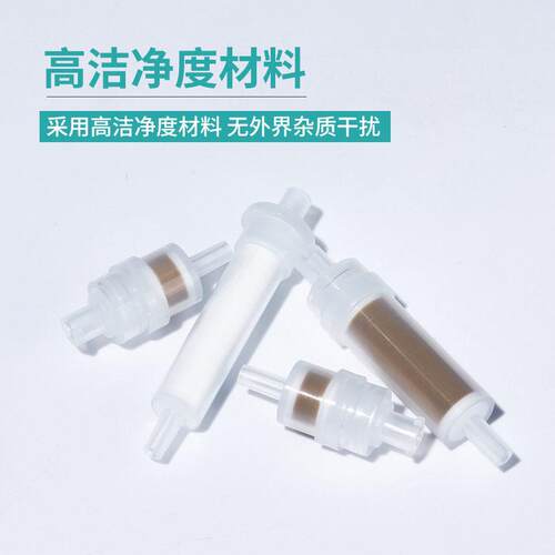 Labshark离子色谱预处理柱Ag/Ba/C18/Na/H/Rp无杂质低离子复合柱