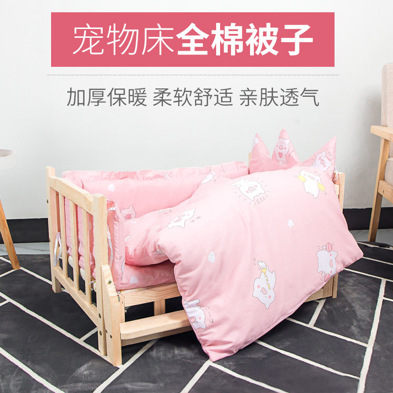 实木宠物床棉被毛毯垫子冬天保暖狗狗猫咪用品可拆洗被子冬季加厚,宠物/宠物食品及用品,猫狗垫子,淘宝优惠券,粉丝福利购,淘宝优惠卷