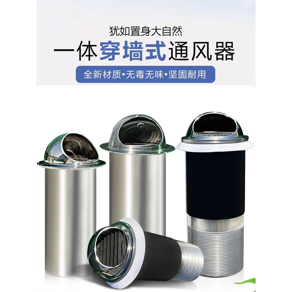 不锈钢防风罩止逆阀倒烟风帽烟筒油烟机烟帽烟囱外墙止回阀防风帽
