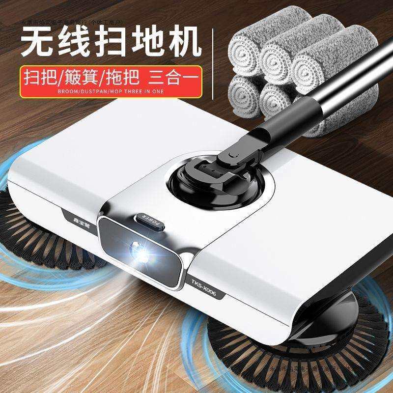 新款扫地机器人刮水扫地拖地一体式手推家用笤帚神器扫把簸箕套装