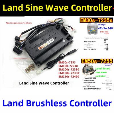 陆地电动车控制器7235S 7255 7280 72360 72400全顺无刷摩托车电