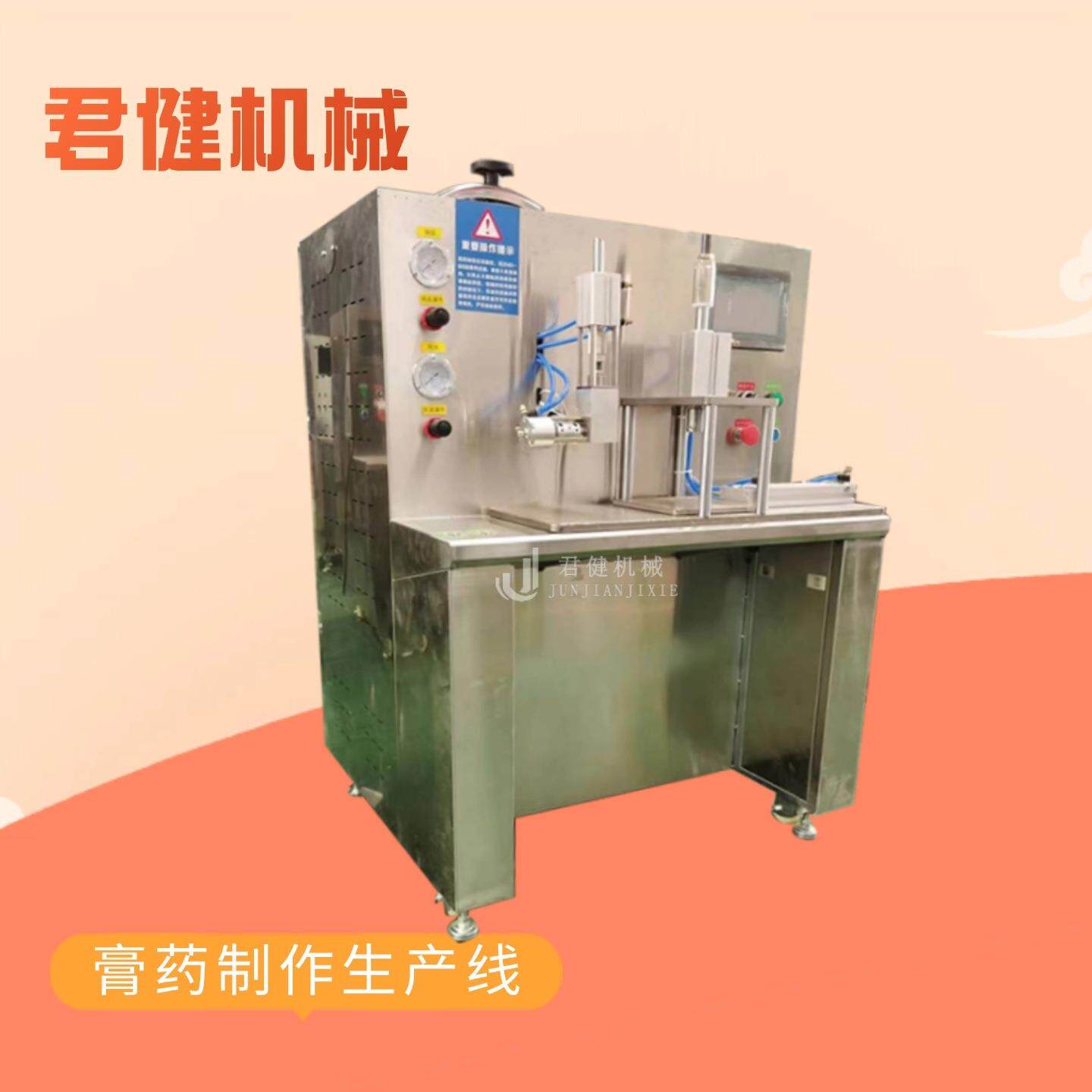 中药膏制作工具家用热熔胶膏药机小型电极贴片生产设备