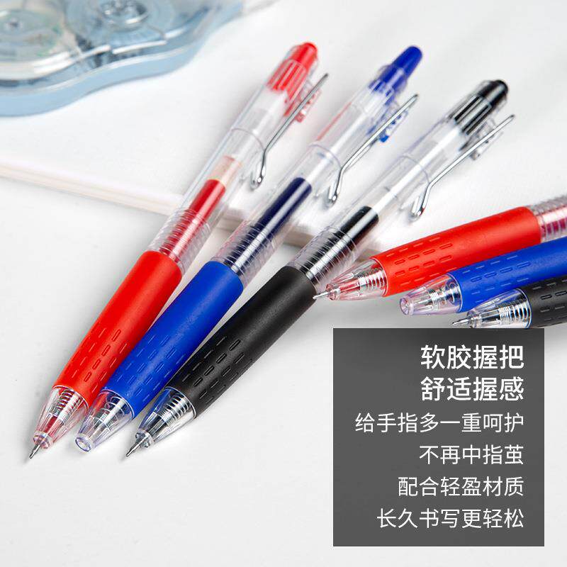 lala速干0.5mmST笔头进口油墨钢丝夹刷题标记笔改错笔中性笔水笔