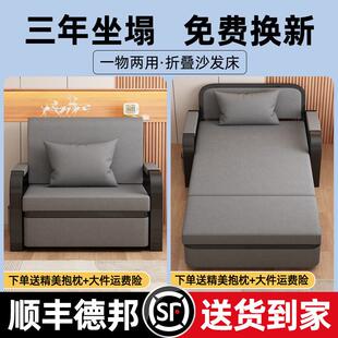 沙发床两用多功能伸缩可折叠床单人双人小户型客厅卧室分房睡神器