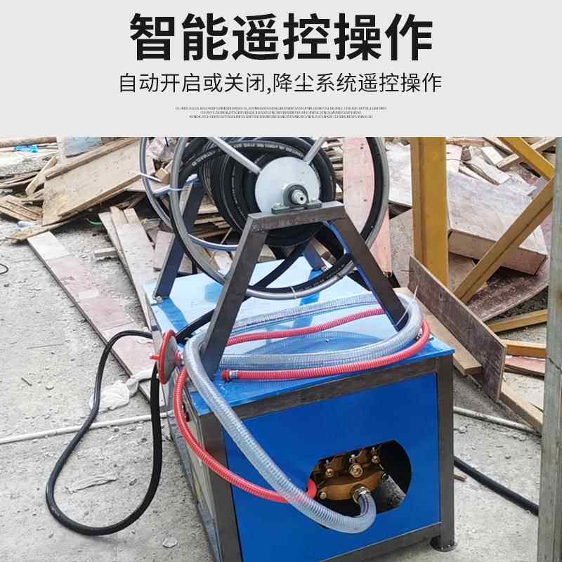 塔吊喷淋设备建筑工地塔机喷淋工地防尘降尘喷淋塔设备降尘设备