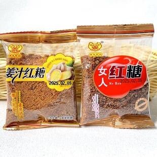 亲友食品姜汁女人红糖小包装称重250g女生常备冲泡即食冰糖姜茶