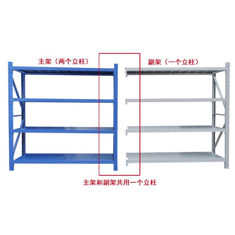 仓储货架 中型重型 仓库货架 广州货架厂 广东货架批发 服装货架