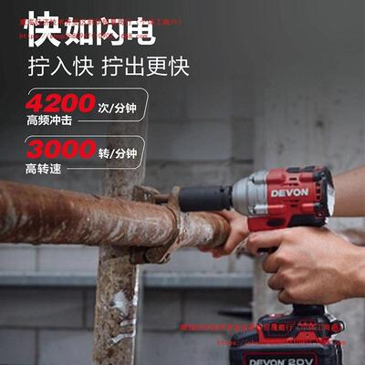 大有20V无刷5760电动扳手架子工木工扳手汽修风炮套筒冲击电扳手