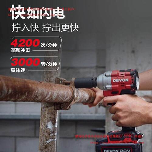 大有20V无刷5760电动扳手架子工木工扳手汽修风炮套筒冲击电扳手