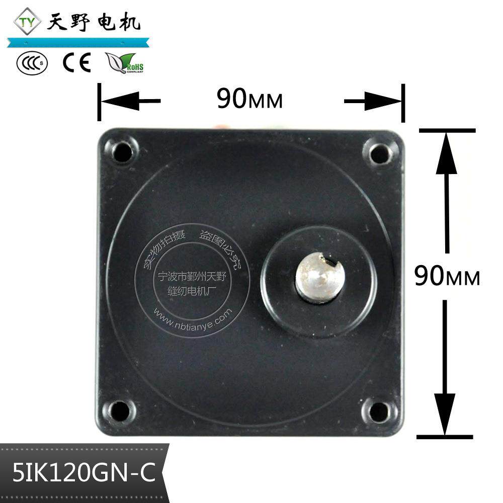 天微型电机交流减速电120W调速电RDQ机异步电机5机I2K10GN-C野120