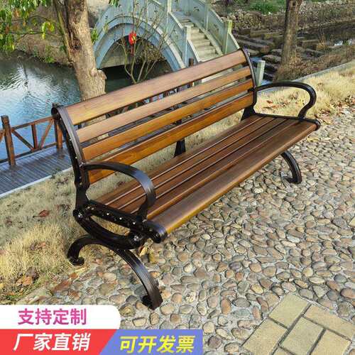 公园椅户外长椅子室外铝合金休闲座椅锌合金靠背椅庭院小区长条凳