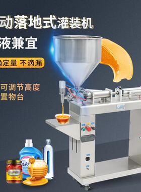 G1WLD全自动定量立式气动灌装机膏体灌装机洗衣液单头膏体罐装机