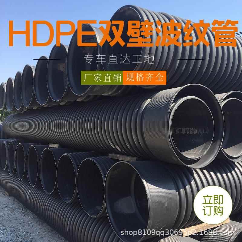 hdpe双壁波纹管钢带增强螺旋波纹管B型克拉管双高筋缠绕井筒管