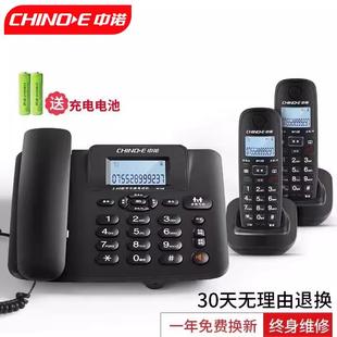 中诺W128无线座机家用办公固定电话机子母机一拖二老年人商务固话