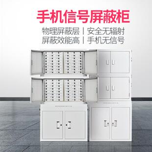 手机屏蔽柜信号存考场会议理落放物柜壁挂储地物收纳柜文QWJ-PBG