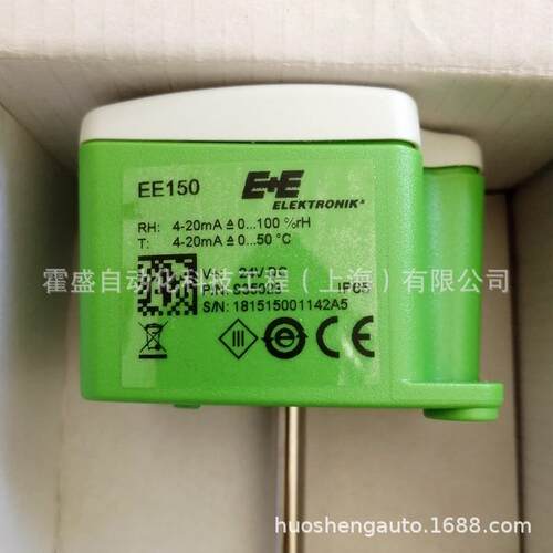E+E益加义 EE150温湿度变送器 EE150-M1A6 HAVC温湿度变送器