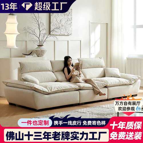 意式极简帆船沙发靠背可推拉大坐深客厅可调节直排奶油风可拆洗