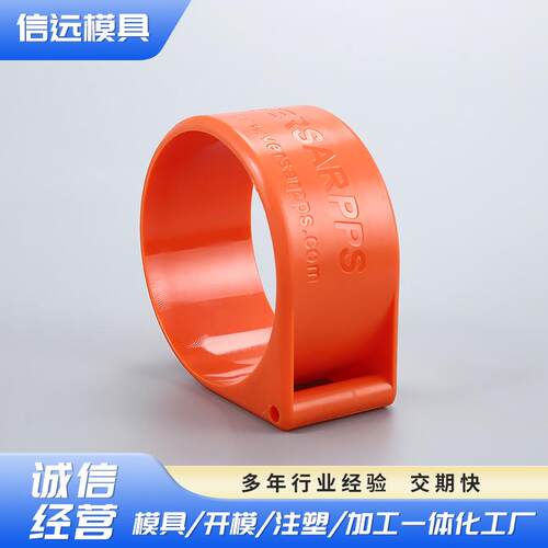 供应PC散热器卡环模具加工家用品塑胶模具注塑780H塑胶制品