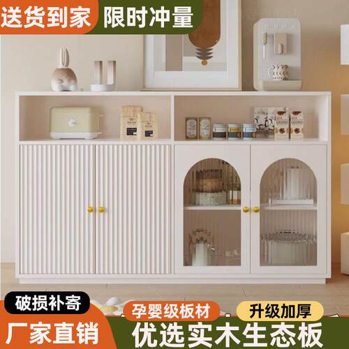 餐边家用客厅茶柜水开柜奶实油风靠墙木储物柜双门家用厨房收PUJ