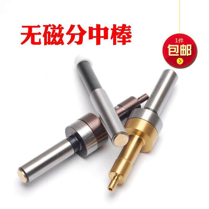 CNC加工数控加硬陶瓷涂层无磁防磁分中寻边器对刀仪10+4直身