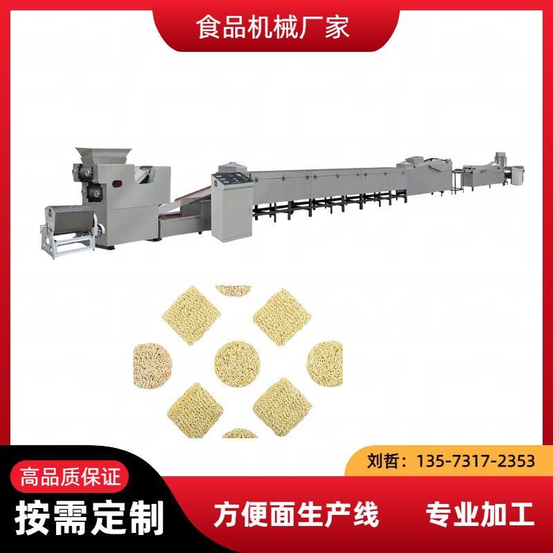 厂家供应粗粮面条成型生产线设备工厂发货的方便面机器