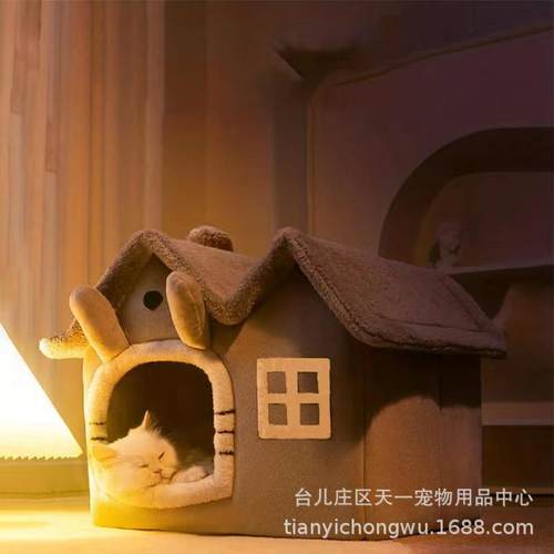猫窝双屋顶房子型狗窝四季通用款屋 小型犬床保暖 可拆洗宠物用品