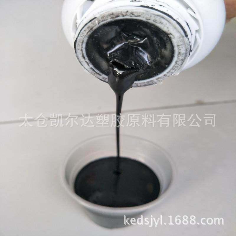 PTFE乳液涂料/凯尔达塑胶/H1595表面硬度高