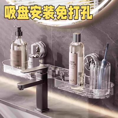 Suction Cup Bathroom Shelf Wall-Mounted Drill-Free Storage R