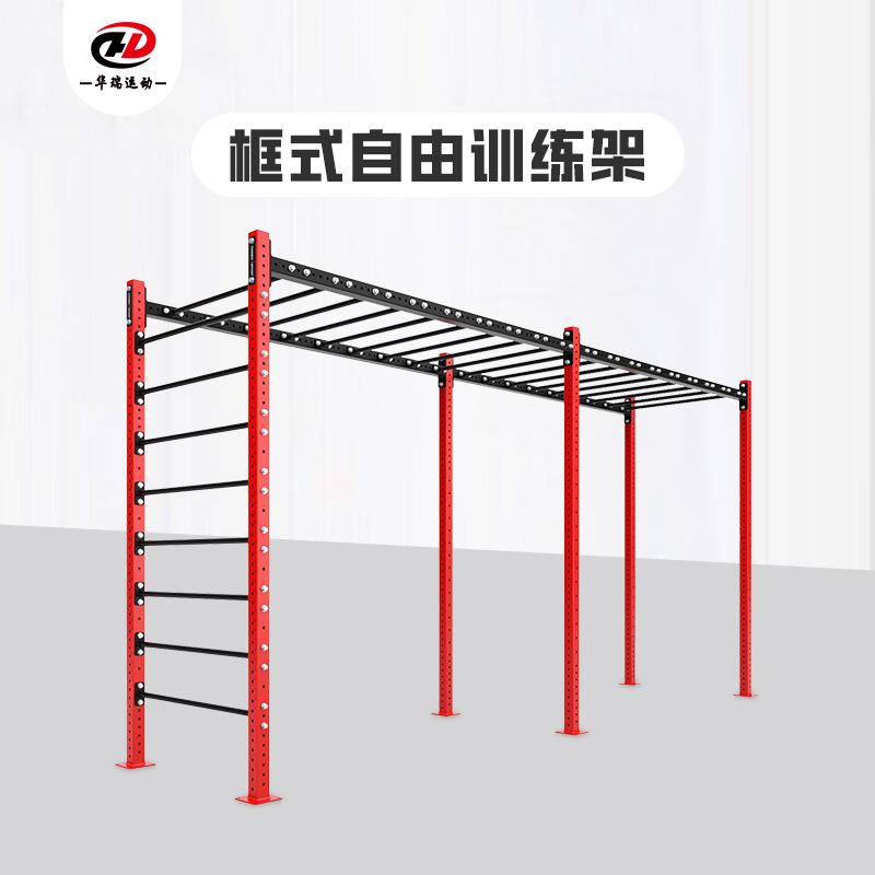CF综合体能训练架多功能健身架攀爬架拉伸架多功能室内外综合架