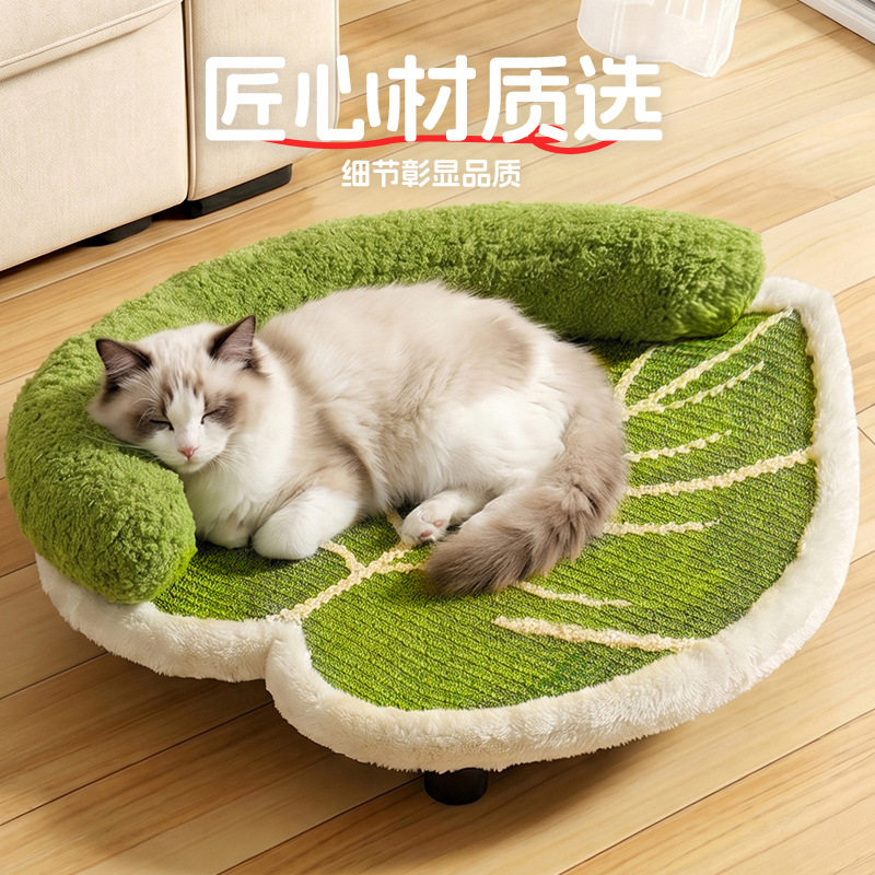 夏季宠物剑麻沙发贵妃宠物躺椅小型犬窝垫猫咪磨爪睡觉两用猫沙发
