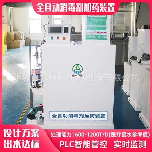 全自动消毒粉剂溶解投加装置循环水消毒设备自来水厂消毒装置