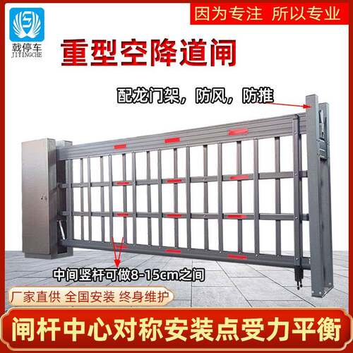 停车场重型空降闸栅栏道闸电动遥控起落杆小区车辆识别广告空降闸