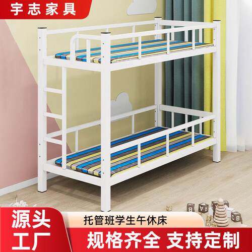 儿童高低床小上下铺双层幼儿园休午见详情睡床铁架托管班床午学生