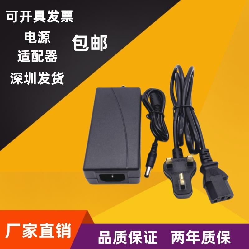 英规电源适配器12v6a液晶显示器屏监控充电线7A8A9A通用火牛英制