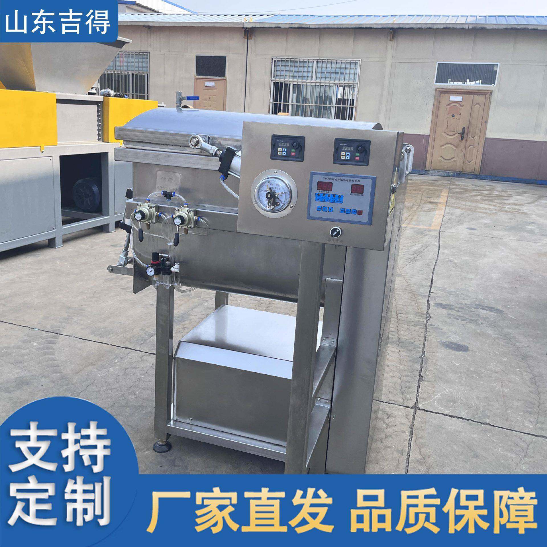 全自动月饼馅料真空拌馅机 青岛老火腿肉馅拌料机 调味品混合机