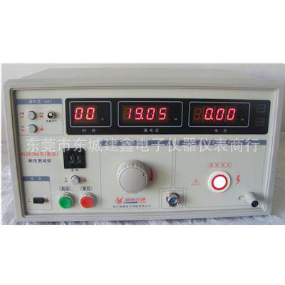 VG2672A耐压机/高压机0-3KV/5KV,0～2/20/100mA
