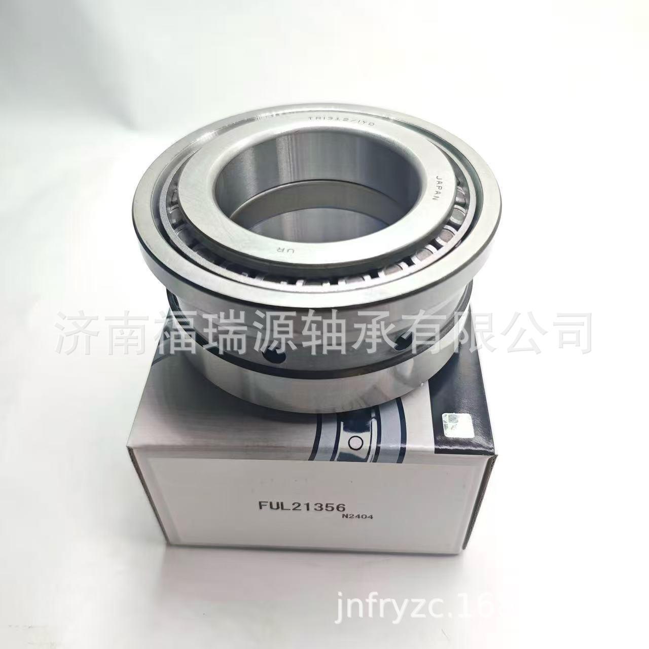 厂家供应卡车变速箱轴承 FUL23156轴承 圆锥滚子卡车变速箱轴承