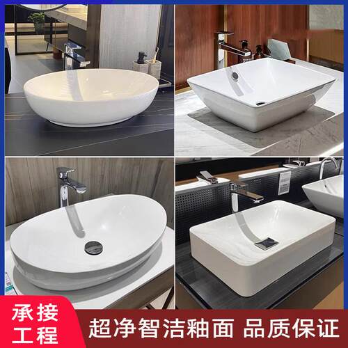 TO`TO台上盆适用LW516/LW1705/LW716陶瓷盆卫生间洗手盆PJS01/03W