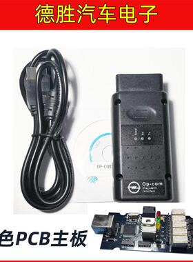 OPCOM 1.99 OP-COM v1.99 欧宝诊断检测线 PIC18F458