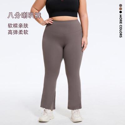 Large size sports pants, yoga bell bottoms, slimming and