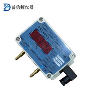 B0300工业级微压差变送器0 1000pa塞尔瑟斯微差压传感器