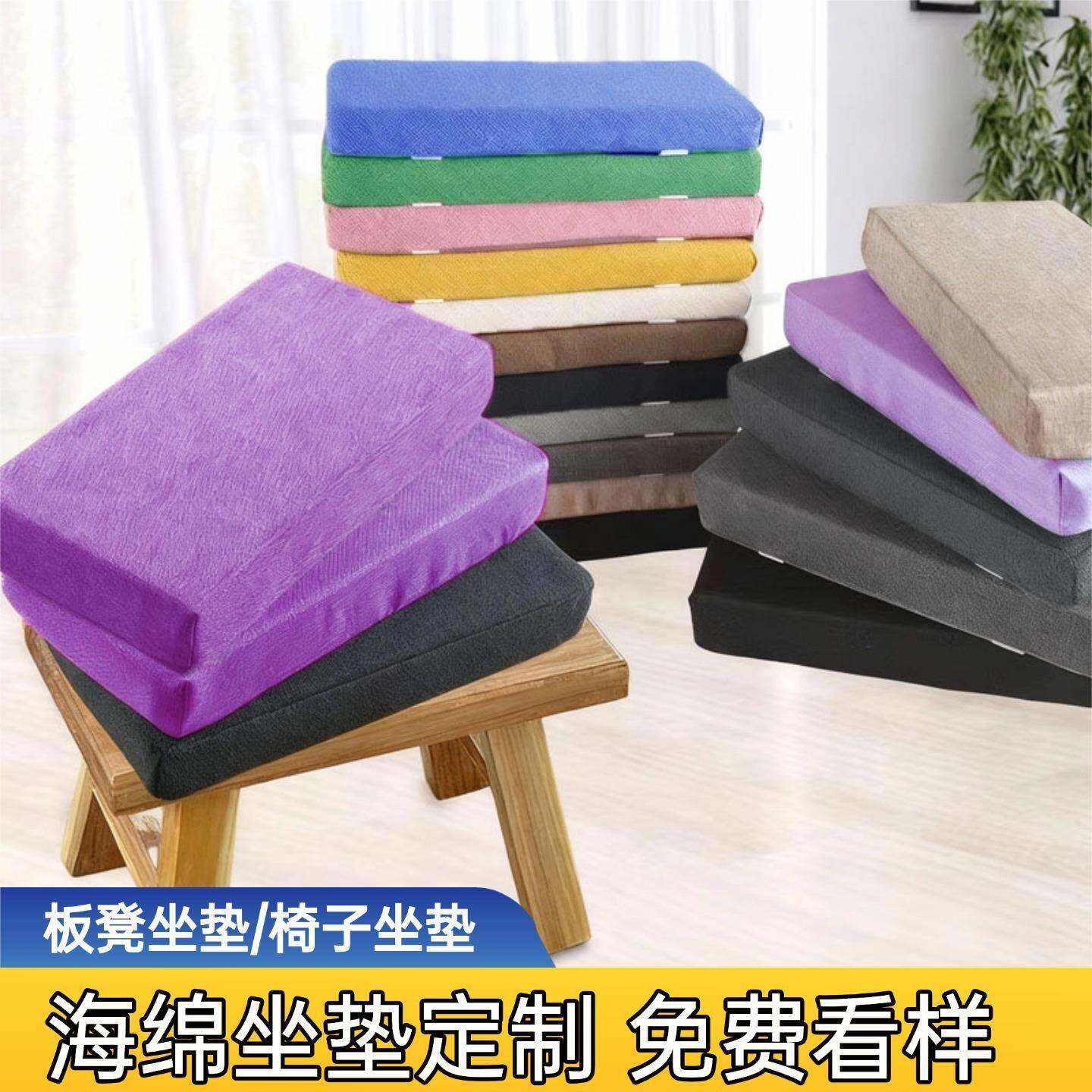 新款高密度沙发垫 长条板凳垫子学生板凳椅垫 加厚海绵垫子沙发垫