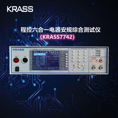 7742六合一电气安全性能综合测试仪｜电气安规综合测试仪7742