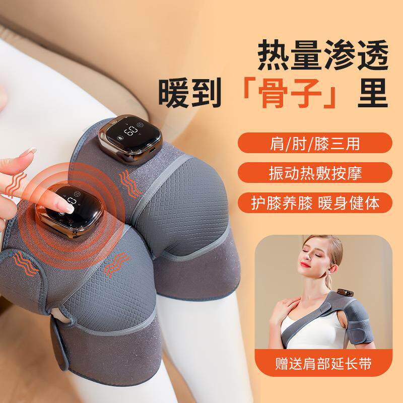膝盖按摩器护膝绑带发热护肩热敷老寒腿理疗按摩仪关节艾灸电加热